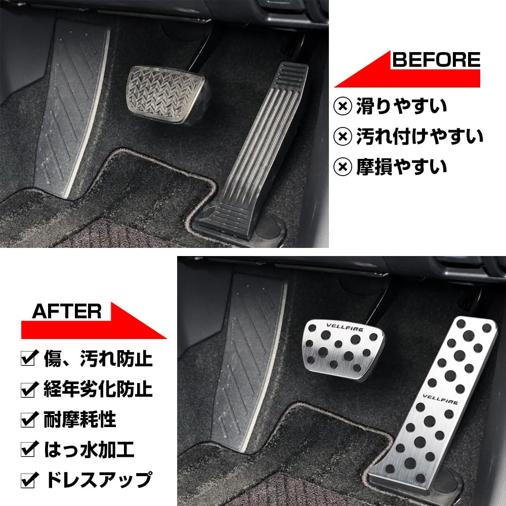 XIKER Toyota New Vellfire 40 Series Exclusive Aluminum Pedal Easy to No Brake Drilling Genuine Replacement Accelerator Interior Parts Set of 2 Cover,