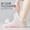 7 Pairs of Children's Summer Thin Boat Socks