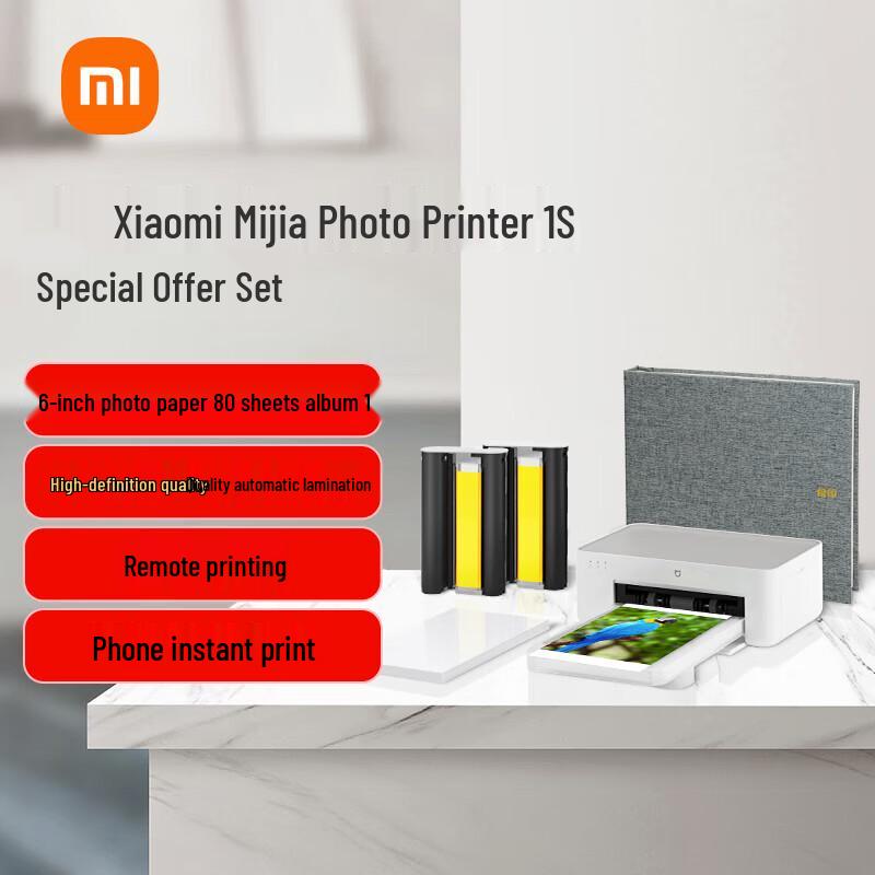 

Xiaomi Mijia Photo Printer 1S Kit