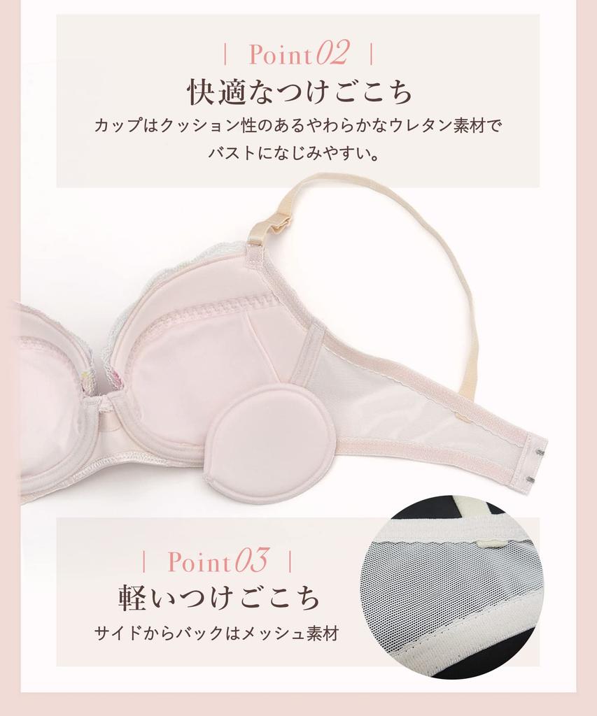 Match Me KB2002 SX fits perfectly to your bust and accommodates any Wing/Wacoal Bra, Women's D80, discrepancies.