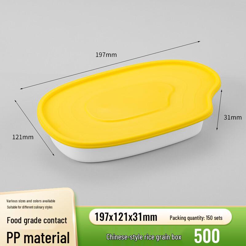 Shixun Food-Grade Disposable Meal Boxes