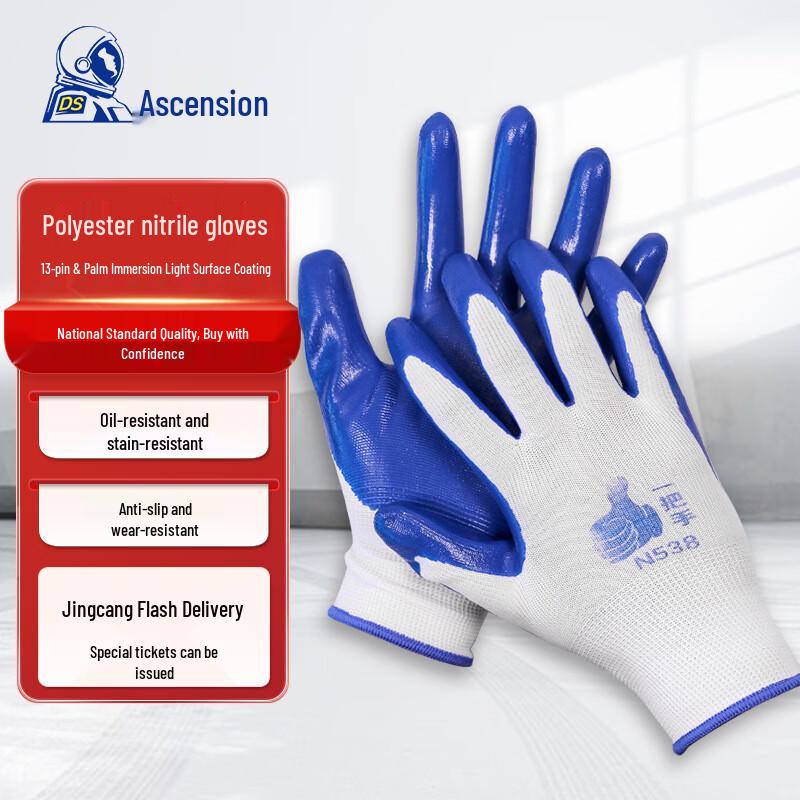 DS N538-13G Safety Work Gloves One Size Fits All
