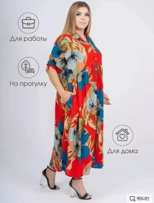

Women s Fashion Casual Printed Broken Flower Waist Bow Short Sleeve Dress XXXXL червоний