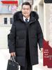 Men's Winter Mid-Length Thickened Down Jacket for Middle-Aged and Elderly - Cold-Proof, Plus Size