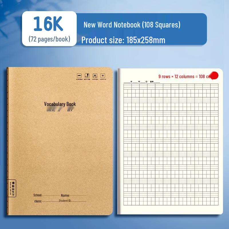 16K Junior High B5 Notebook: Thick Kraft Paper for English Composition