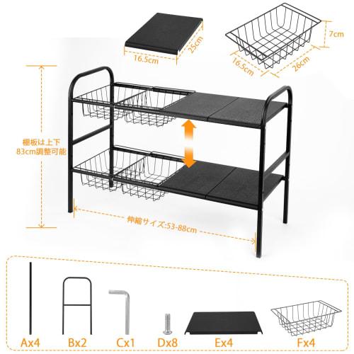 Under-sink storage rack, expandable under-bathroom storage, two-tier kitchen storage, easy assembly, space-saving, includes four storage baskets, W 53
