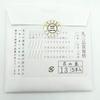 Premium Silk Strings (13-3) 5-Piece Set, Shamisen 3rd String, Marusan Hashimoto Kotobuki String