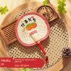 Summer Large Palm Fan, Children's Hand-Held Fan, Summer Handmade Woven Old-Fashioned Baby Mosquito-Repelling Small Banana Fan