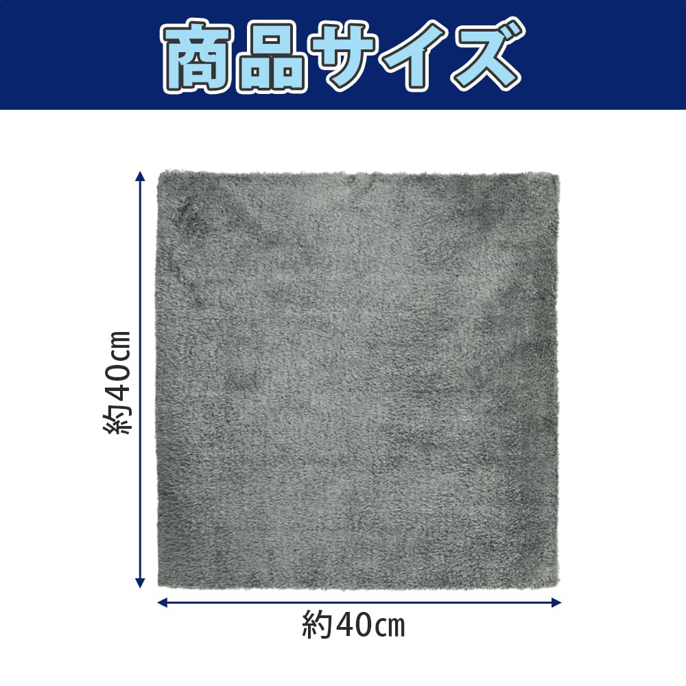 10 X 40cm Microfiber Cloths, Thick, Absorbent, Quick-Drying, Car Wash Towels (Gray)