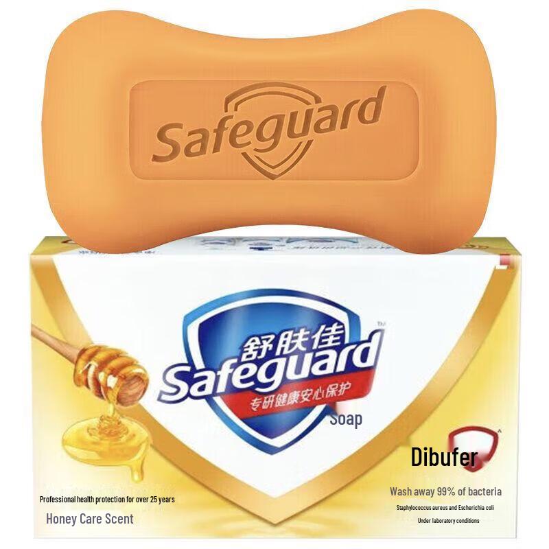 Safeguard Honey Care Bar Soap 5-Pack