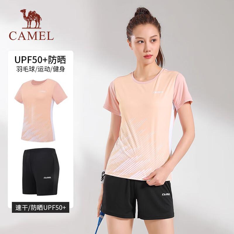 CAMEL Quick-Dry Badminton Sports Set L