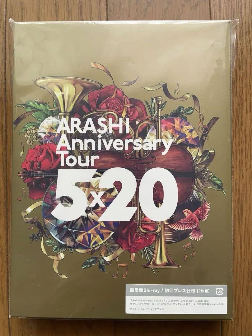 

[USED] ARASHI Anniversary Tour 5×20 Blu-ray