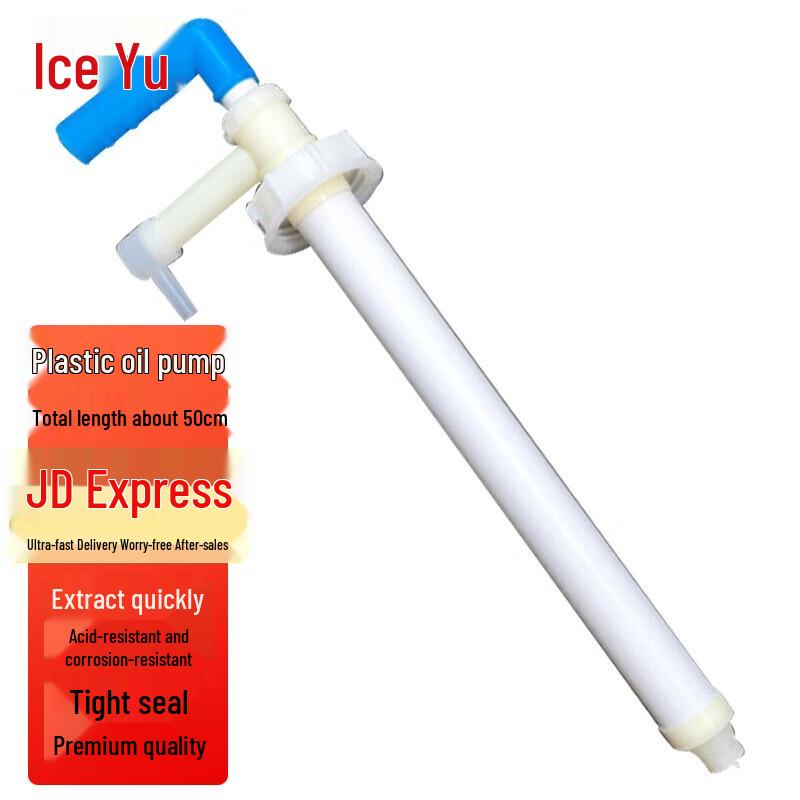 Bing Yu BJ-403 Manual Plastic Oil Extractor Pump Standard