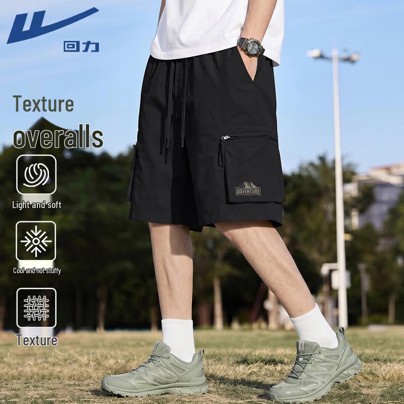 Дышащие спортивные шорты Warrior для мужчин XL