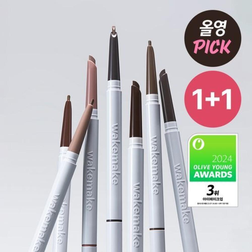 WAKEMAKE Natural Hard Brow Pencil 1+1 Set