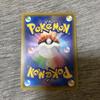 Pokemon Cards Bulk Trades Welcome Tyranitar GX RR - -
