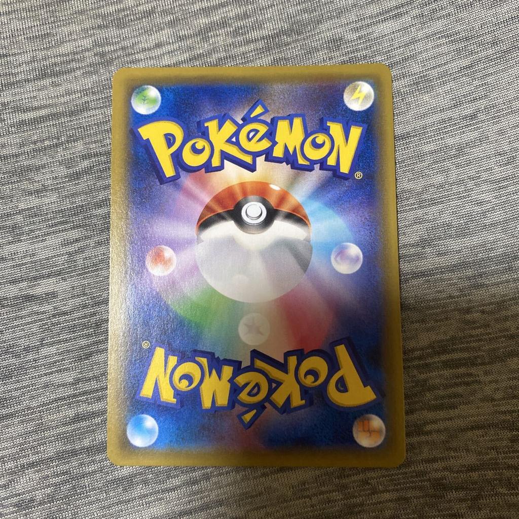 Pokemon Cards Bulk Trades Welcome Tyranitar GX RR - -