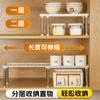 Erweiterbarer Schrankregal mit Trennwand, Verstellbares Schrank-Aufbewahrungsregal, Kleiderschrank Schuhschrank Organizer, Badezimmer Bücherregal