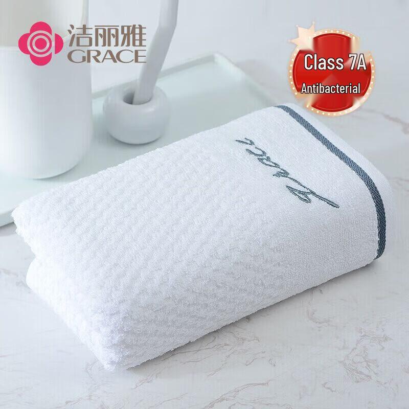 Grace 7A Antibacterial Pure Cotton Face Towel