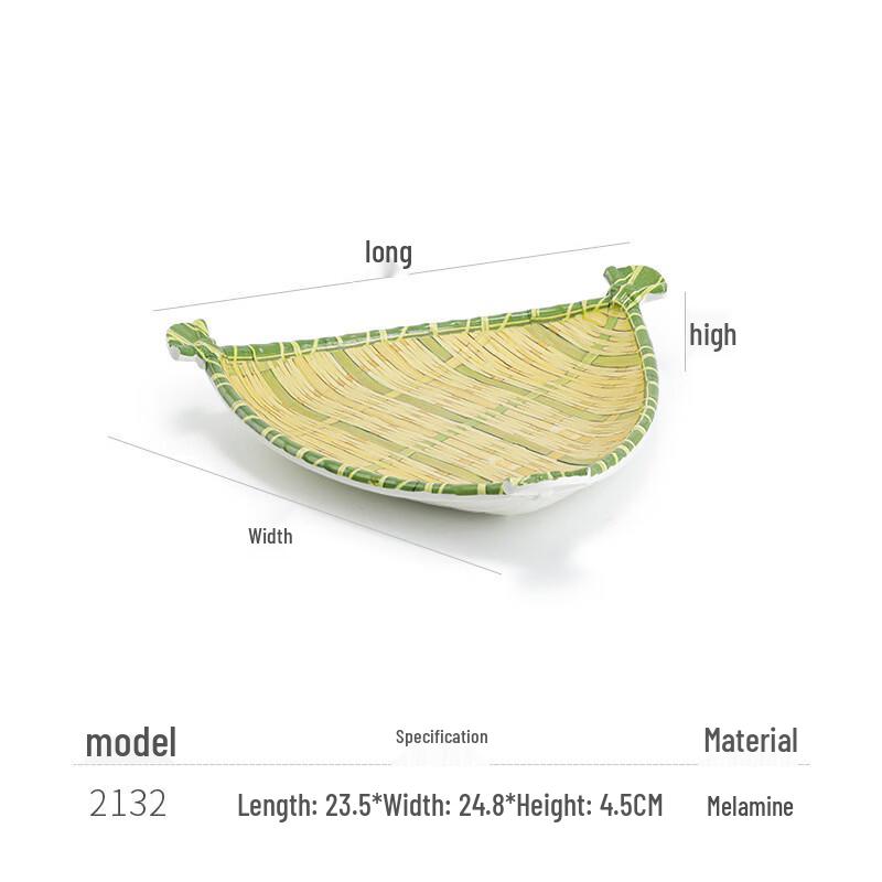 Jinmeili Melamine Rectangular Serving Plate - Bamboo Weave Design