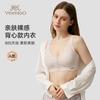 80S Lanjing Tencel Fixed Cup - Yingshi Thin Front Buckle Tank Top Pregnant Breastfeeding Bra
