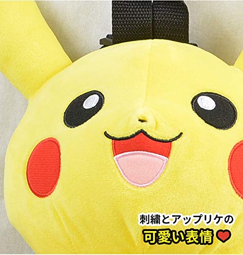 POCKETMONSTERS Plush Backpack Pikachu