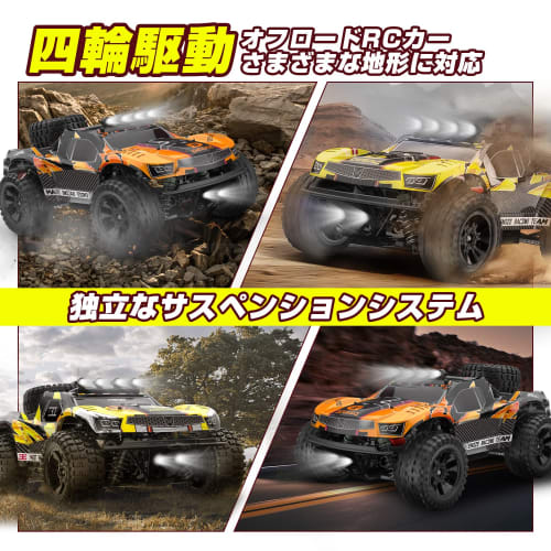 DEERC 1/10 Scale 4WD RC Car, High-Speed ??Off-Road Trophy Truck Racer for Kids, Replacement Body, Metal Body Bottom, Long-Life Battery, 40km/h Speed,