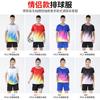 Unisex Volleyball Sport Set Short Sleeve Training Jersey Indoor Court Games Athletic Wear