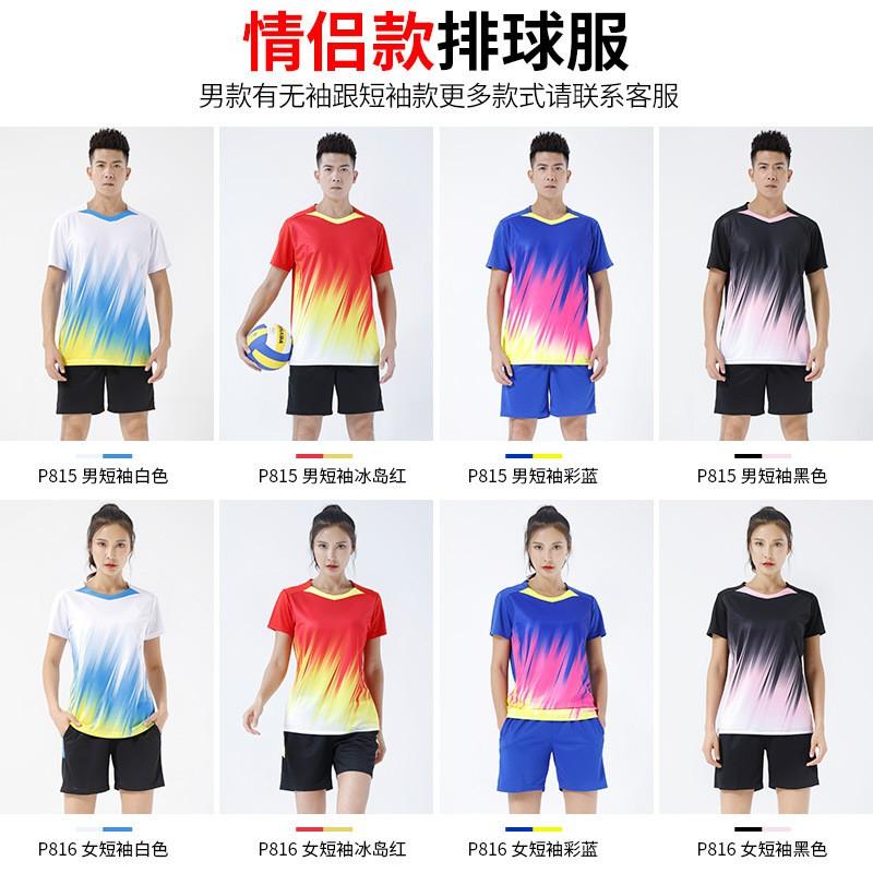 Unisex Volleyball Sport Set Short Sleeve Training Jersey Indoor Court Games Athletic Wear