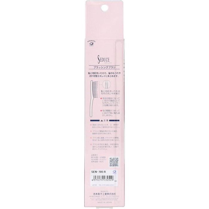 Eitoh Hair Care Brush L SEN-705 R Pink (1 count)