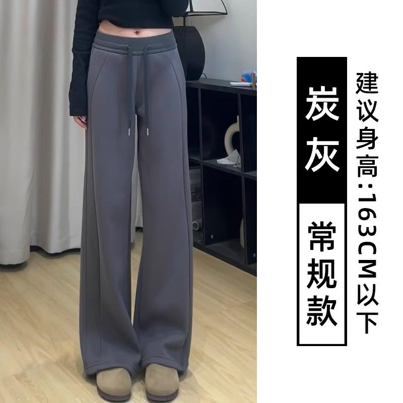 Sweatpants women's new high-waisted loose straight narrow casual wide-leg sweatpants