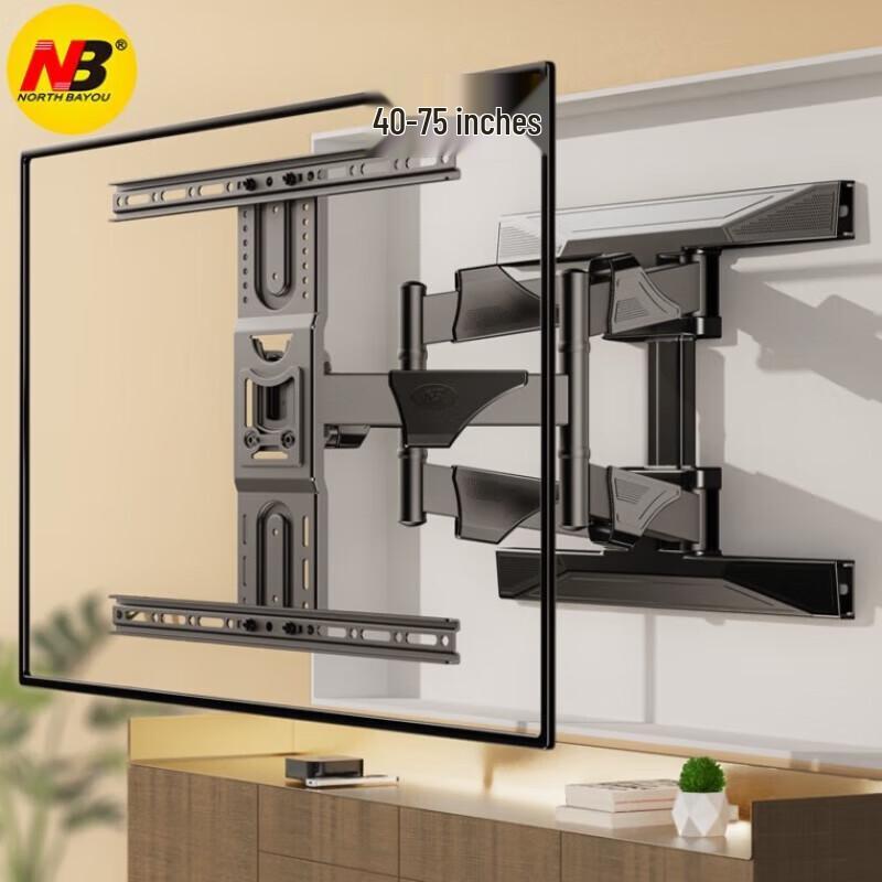 NORTH BAYOU P6 Ergonomic Full Motion TV Wall Mount