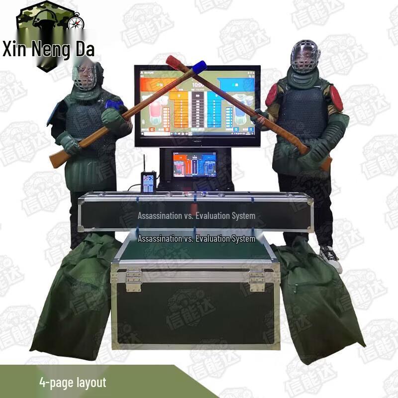 Xinnengda Smart Combat Training & Evaluation System
