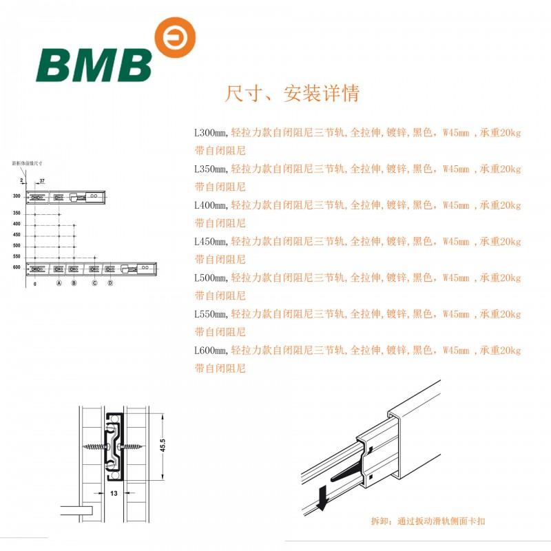 Heavy Duty Soft Close Drawer Slide Rail 45mm Width Cold Rolled Steel 12-24 Inch Office Furniture Cabinet