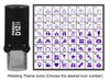 Printtoo Wedding Theme Icons Round Rubber Stamp Self Inking Stamper 12 mm