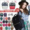 Small Backpack Backpack Runaway Bag Supply Make-up Lesson Schoolbag Backpack Printing