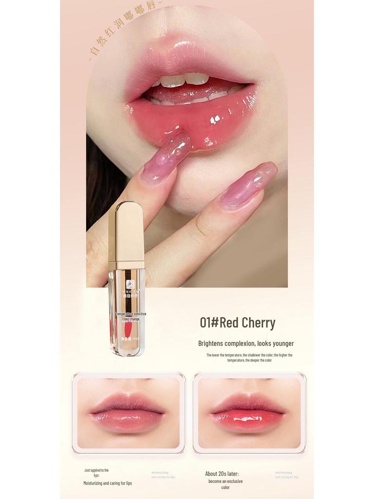 Meikou Legend: Red Cherry Color-Changing Lipstick - Smudge-Proof, Long-Lasting, Healthy Balm for Personalized Shades