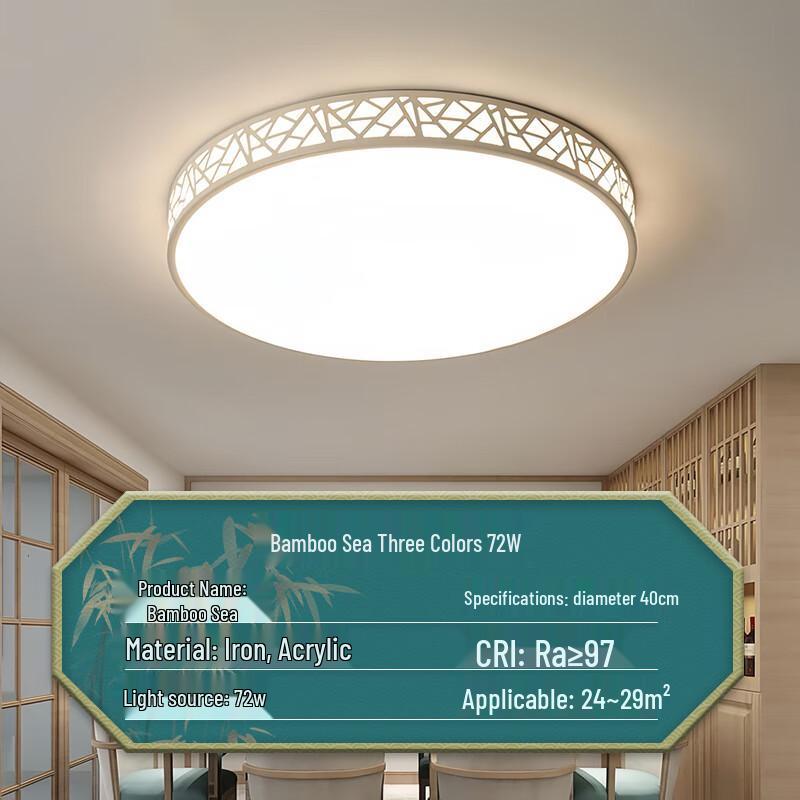 Nu Feng LED Ceiling Light