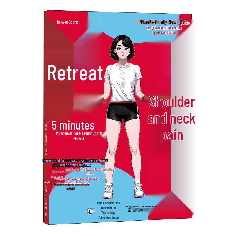 5-Minute Magic Exercise for Neck & Shoulder Pain Relief