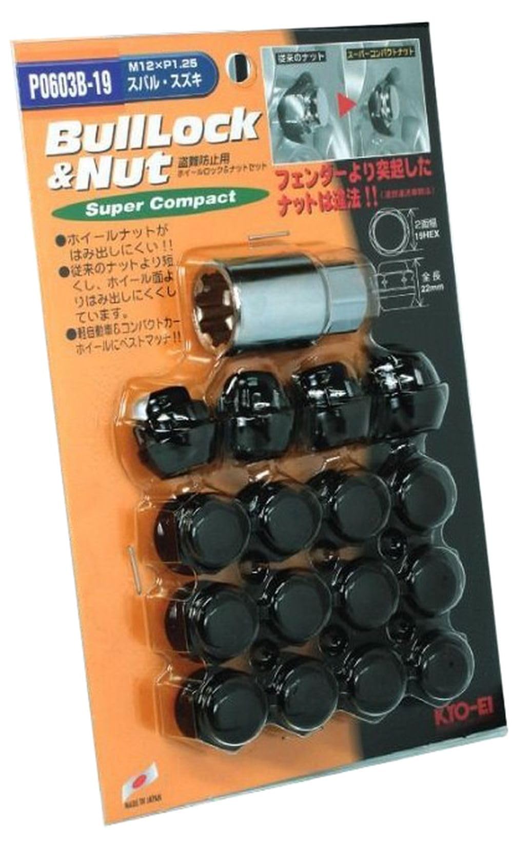Bull Lock Super Compact Type M12 x 4H for Vehicles KYO-EI [Kyoei Sangyo] [Bag 19HEX] P1.25 [Quantity 16P] [Part Number] P0603B-19
