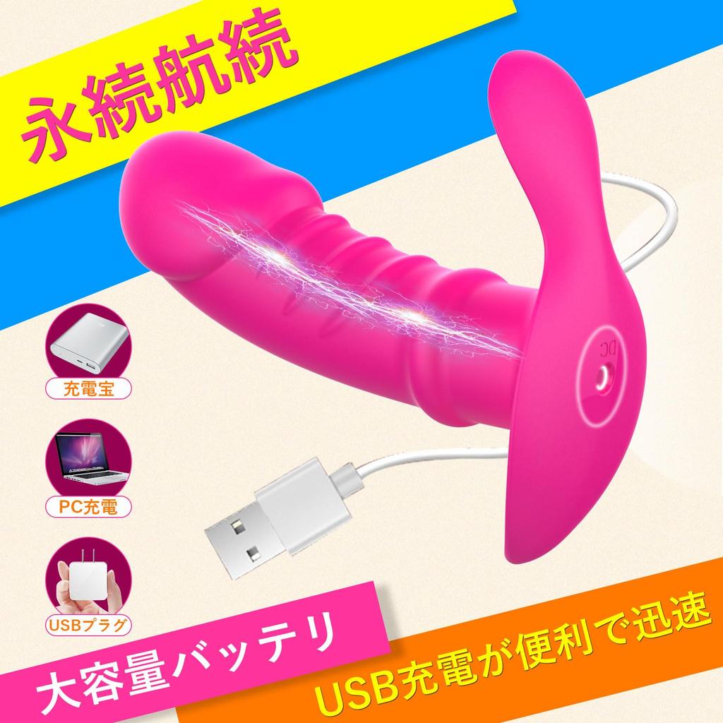 Vibrator for Squirting Vibrator Vibration Modes Stimulation 15m Remote Control Remote Controlled Adult Squirting Soft USB Easy to Adult Toy Women, [10