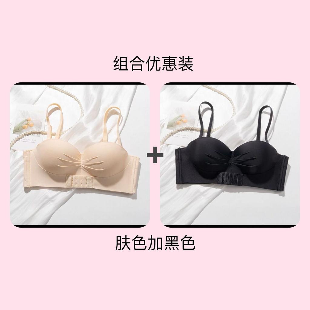 Front Buckle Strapless Underwear Women Gather Non-slip Small Chest Wrapped Tube Top Wedding Dress Invisible Back Bra Anti-light