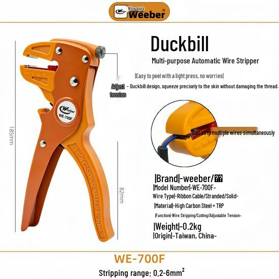 LY-700F Electric Duckbill Wire Stripper: Automatic and Manual Quick Peeling Pliers