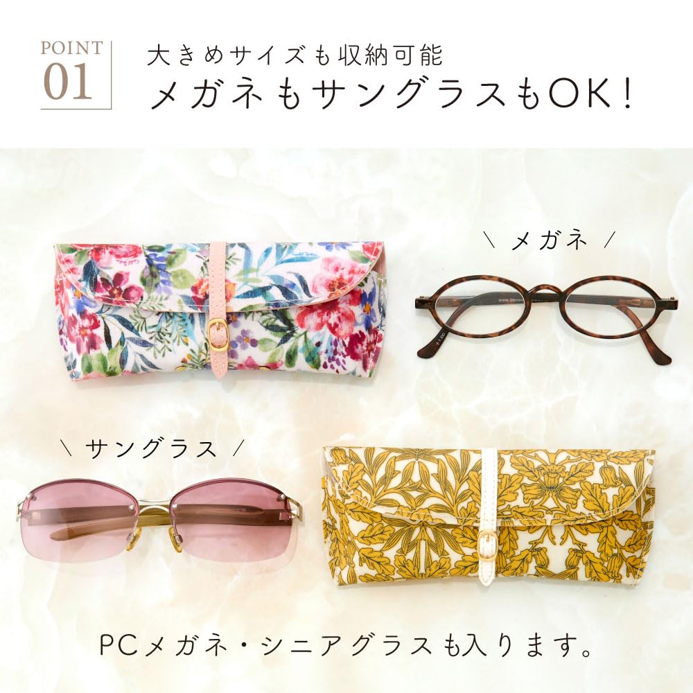 LC Eyeglass Sunglasses Floral Stylish Made In Fine Navy [Cyalel Yahata] Women's Case, Case, Lightweight, Print, Gift, Japan,