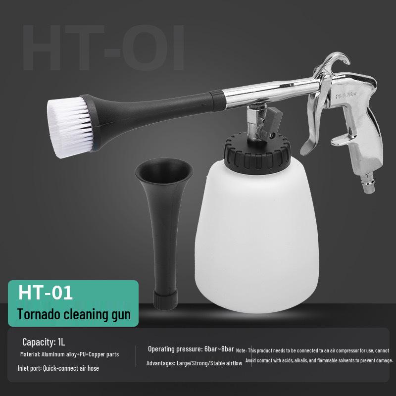 

Инструменты для автомойки Торнадо: Пневматический краскопульт для чистки салона и двигателя