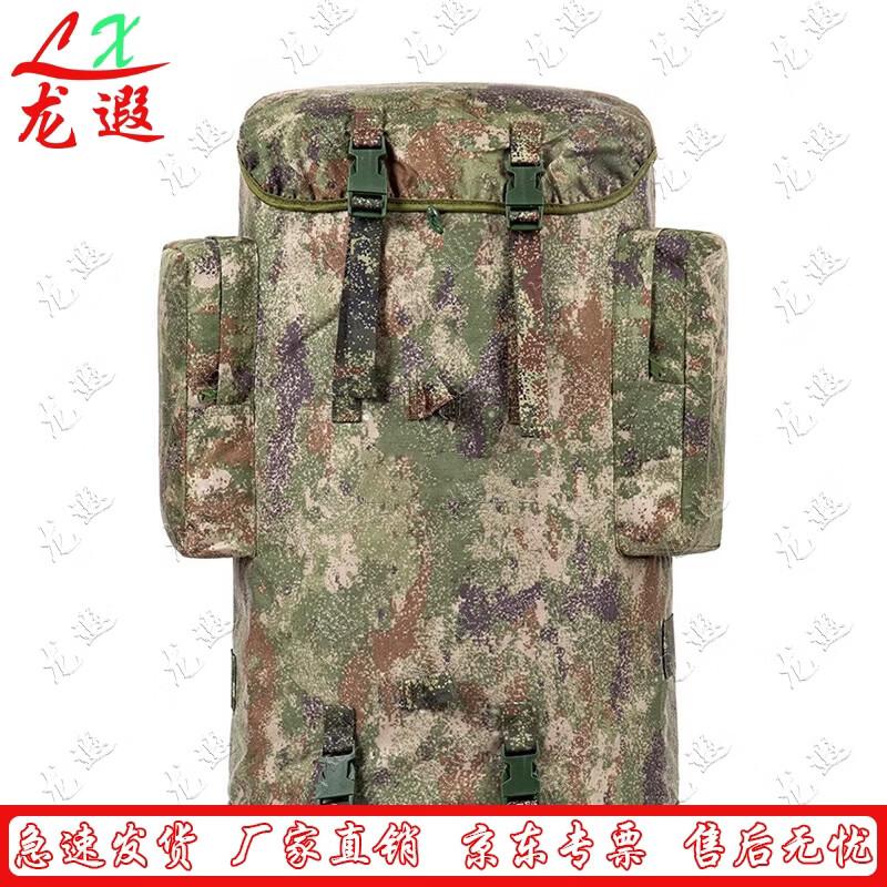 Longxia 75L Tactical Camouflage Backpack