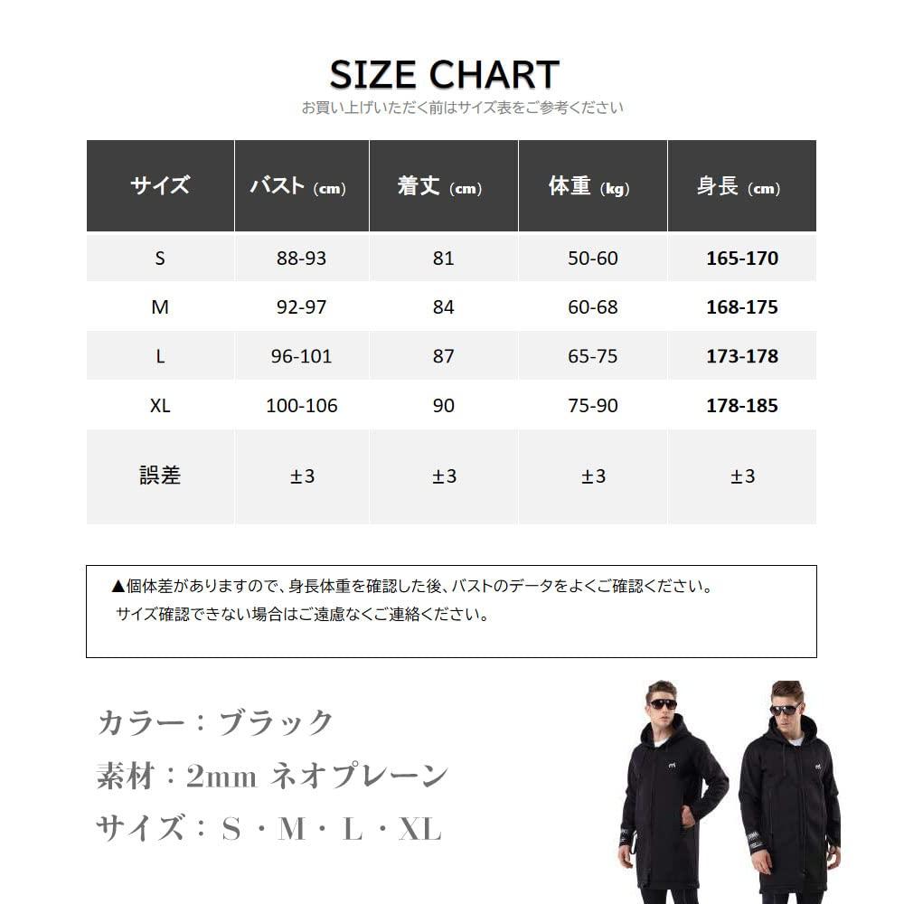 MORGEN SKY Jachetă de barcă 2mm, costum de neopren, haină marină, haină de pescuit cu glugă, protecție împotriva frigului, jachetă de vânt, parka de munte MY105 pentru bărbați