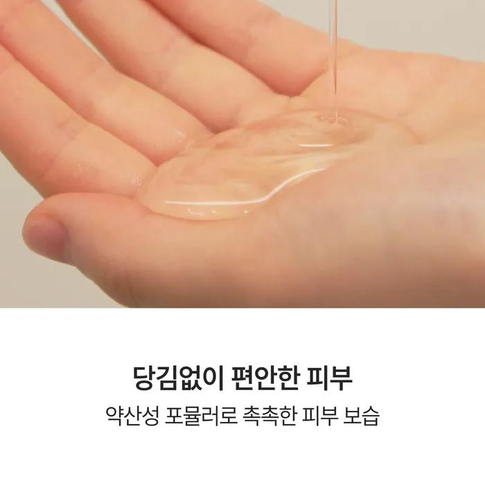 Himmlisches Veganes Mild Säurehaltiges Duschgel 500ml 2 Duftrichtungen