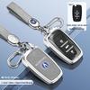 Changan Key Case: Compatible with CS75 Plus, CS55 Plus, CS35 Plus, Eado, Oshan X7, X5 Models