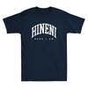Hineni - Here I Am - Baruch Hashem in Hebrew Funny Quote Vintage Unisex's T-Shirt